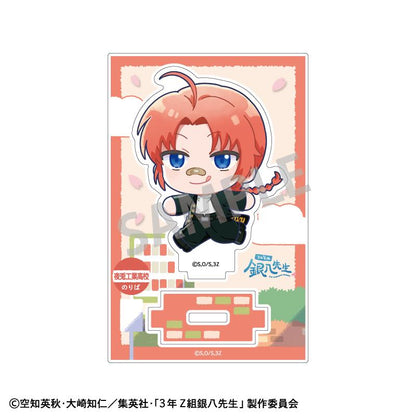 3年Z組銀八先生 迷你亞克力立牌 神威 登校風景描繪