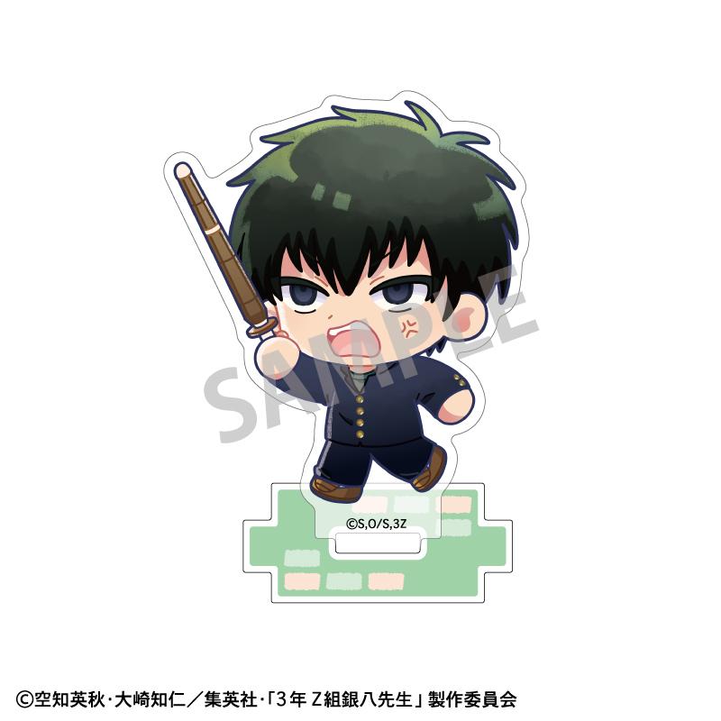 3年Z組銀八先生 迷你亞克力立牌 土方十四郎 上學風景描繪