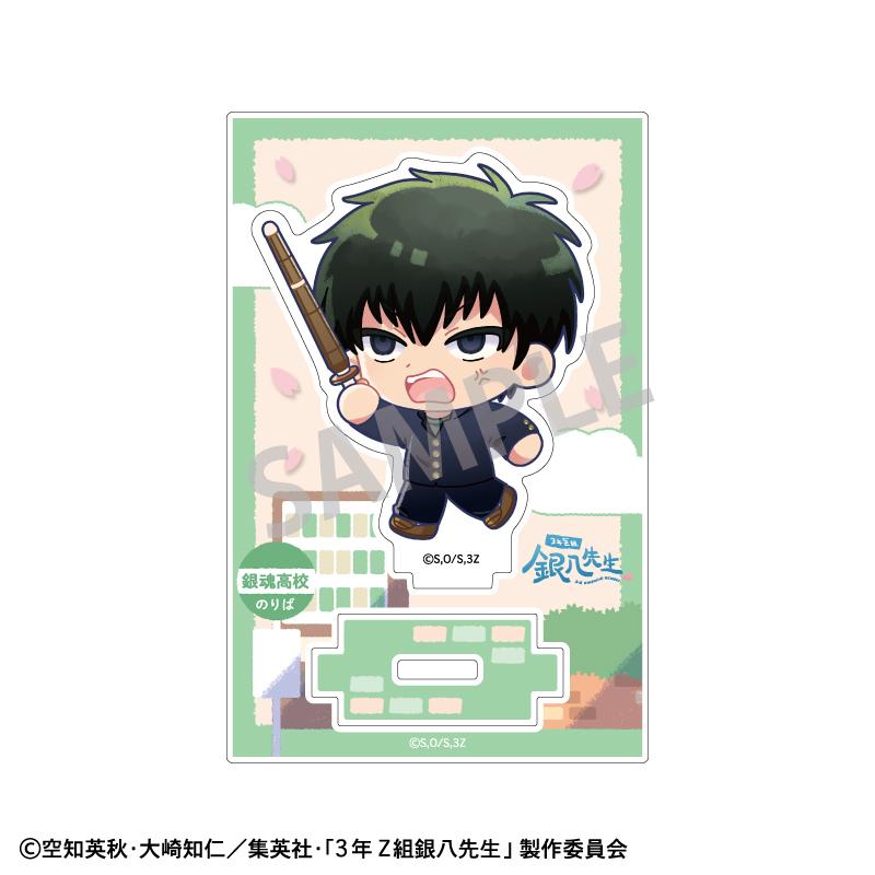 3年Z組銀八先生 迷你亞克力立牌 土方十四郎 上學風景描繪