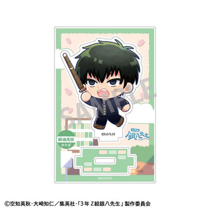 3年Z組銀八先生 迷你亞克力立牌 土方十四郎 上學風景描繪