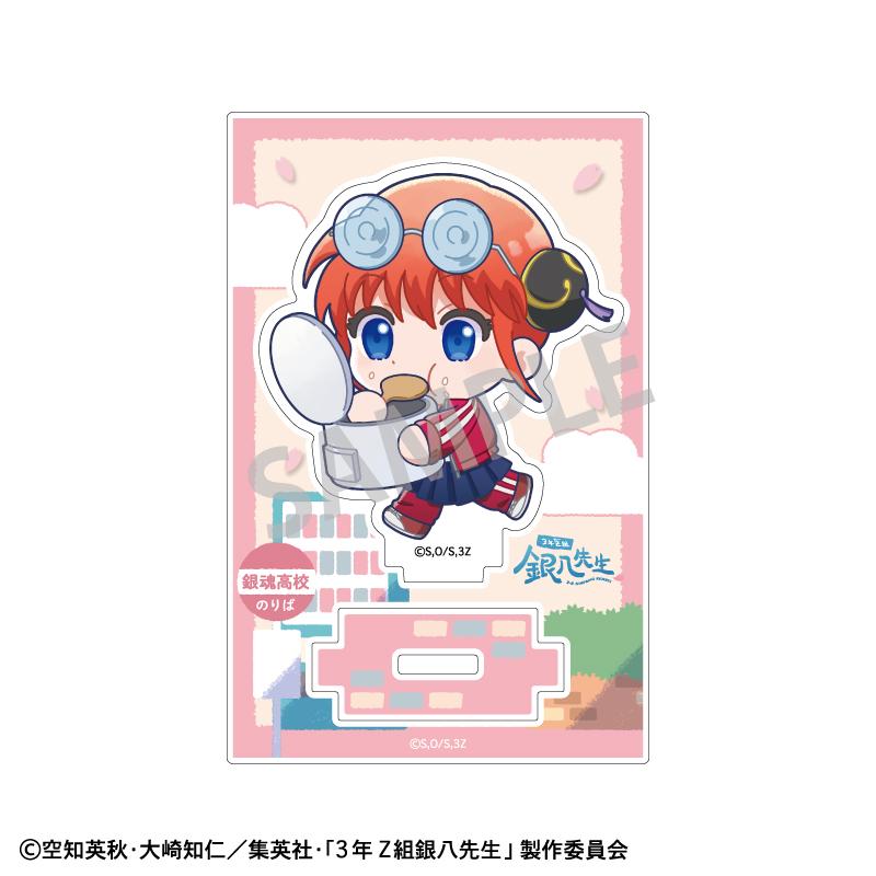 3年Z組銀八先生 迷你亞克力立牌 神楽 登校風景描繪