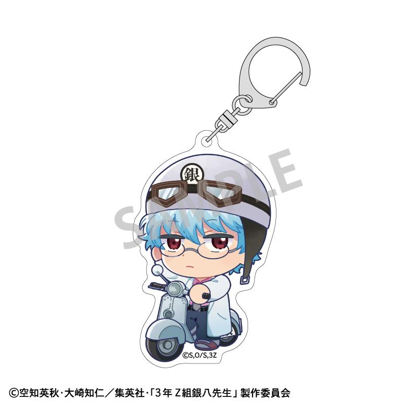 3年Z組銀八先生 亞克力鑰匙扣 坂田銀八 登校風景描繪