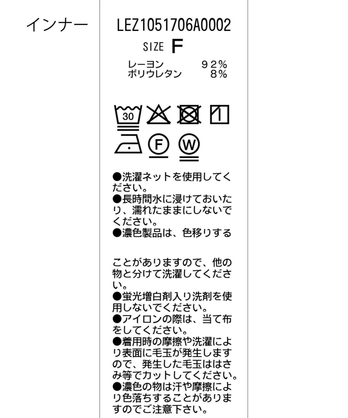 【顯色上衣】內搭套裝收褶背心