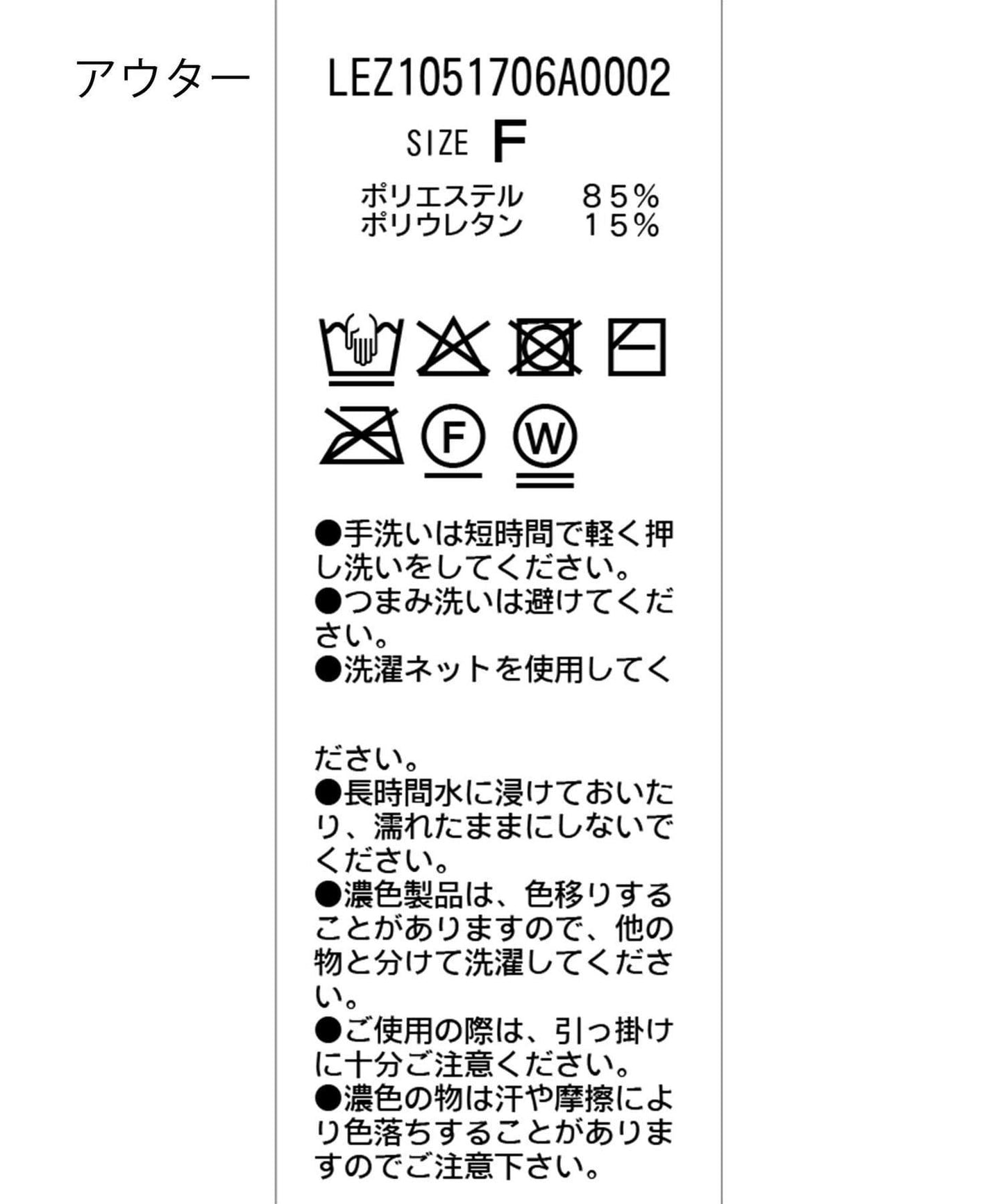 【顯色上衣】內搭套裝收褶背心