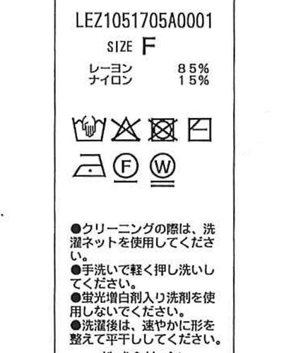 【本季流行】套裝頸鍊 U領針織衫