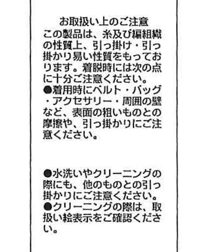 【本季流行】套裝頸鍊 U領針織衫