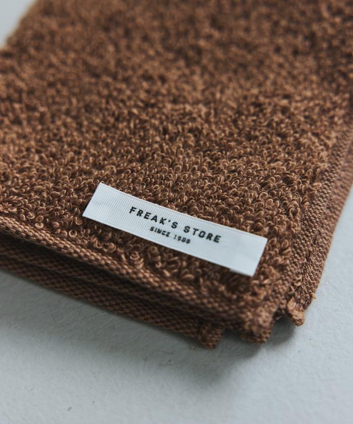 滋潤豐盈 毛巾手帕