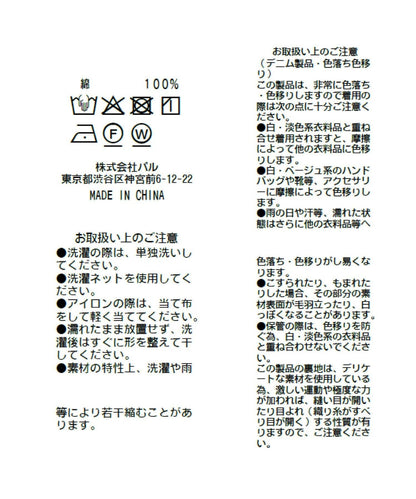 透明牛仔金屬鈕釦雙面穿襯衫