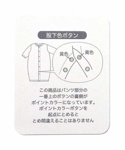 紗布兩穿連身褲
