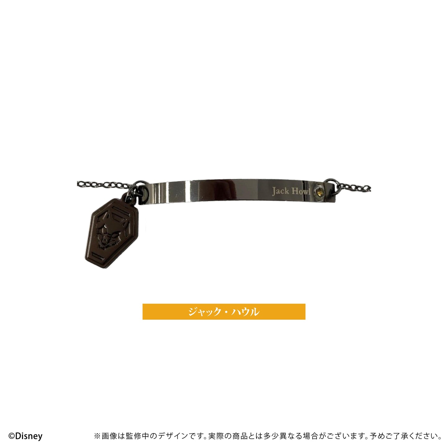 《迪士尼》扭曲仙境_推友手鍊 傑克·霍華