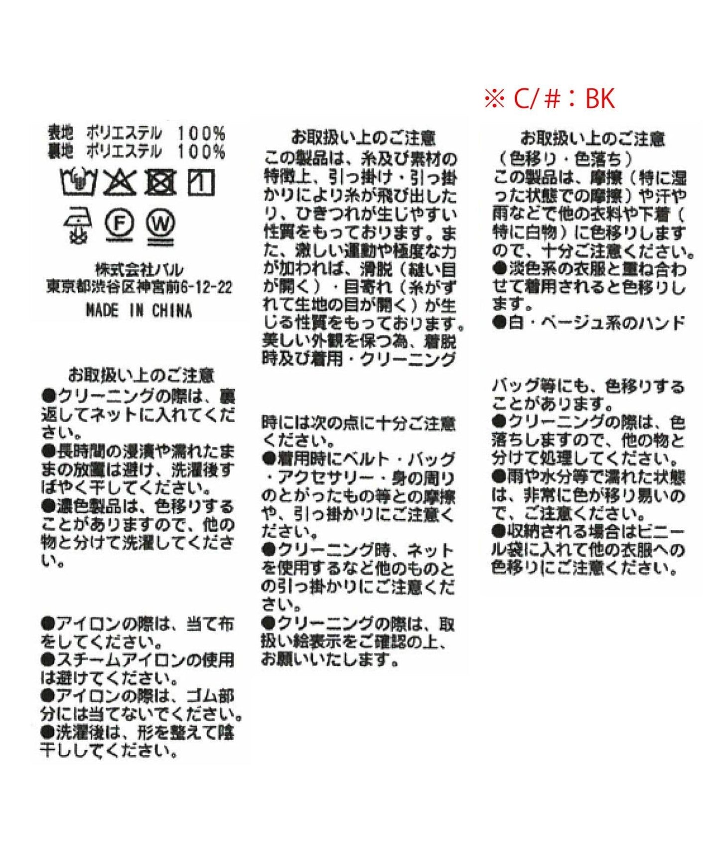 單色小花印花人魚裙