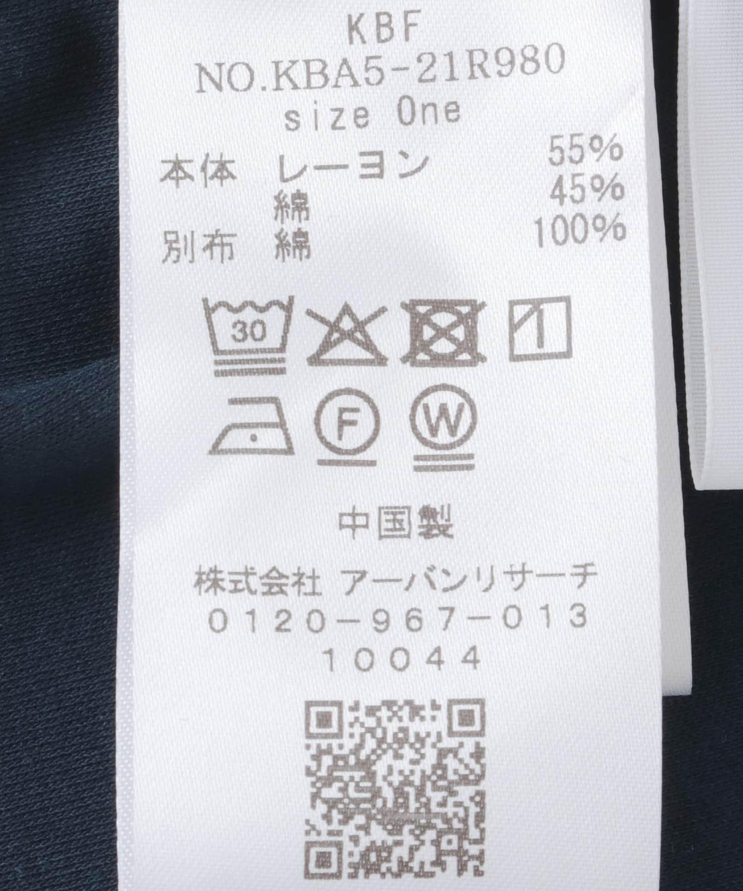 不對稱帶胸墊吊帶背心