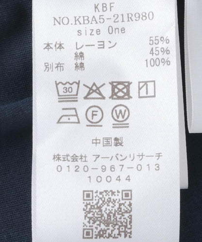 不對稱帶胸墊吊帶背心