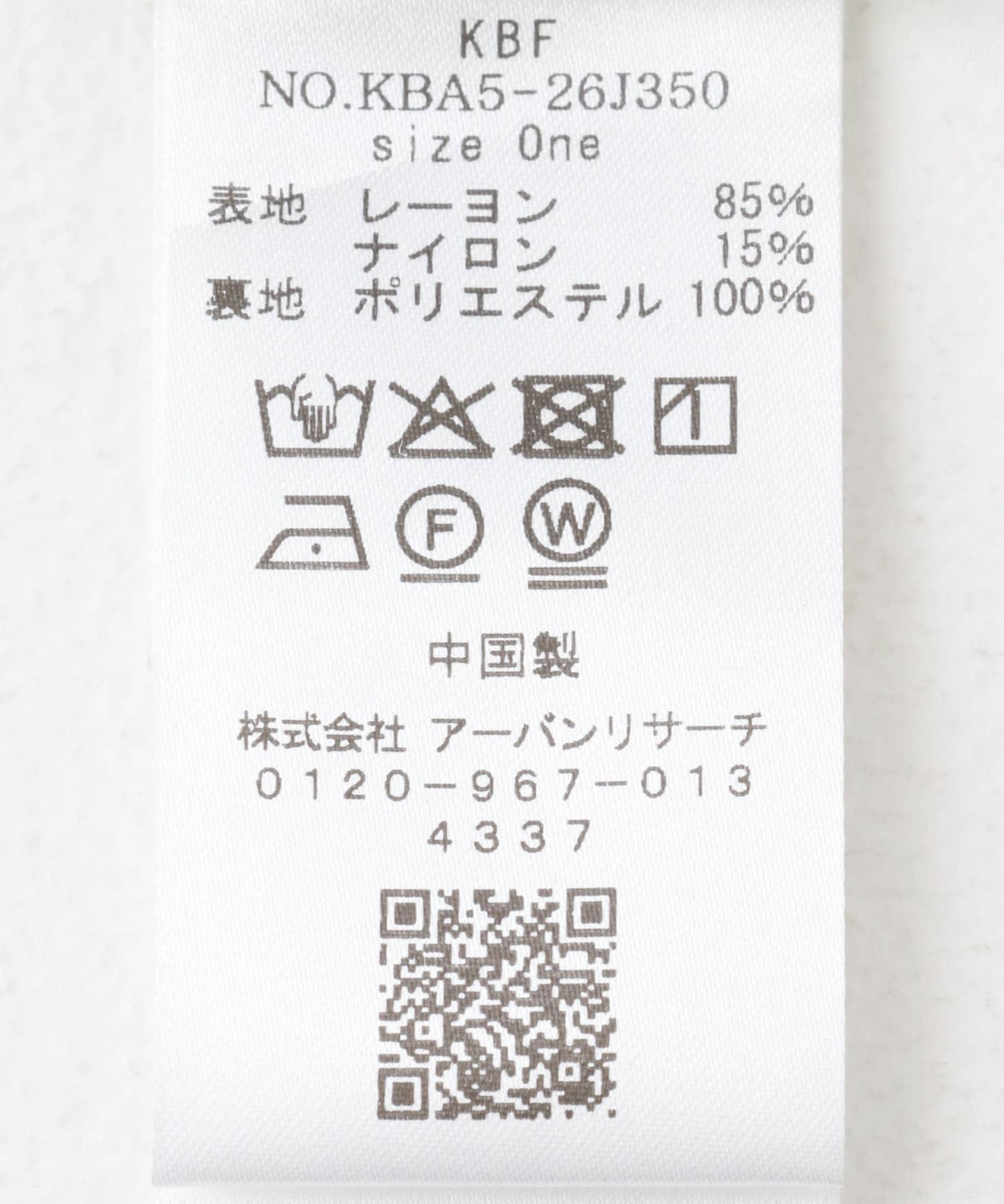 荷葉邊褶皺拼接連衣裙