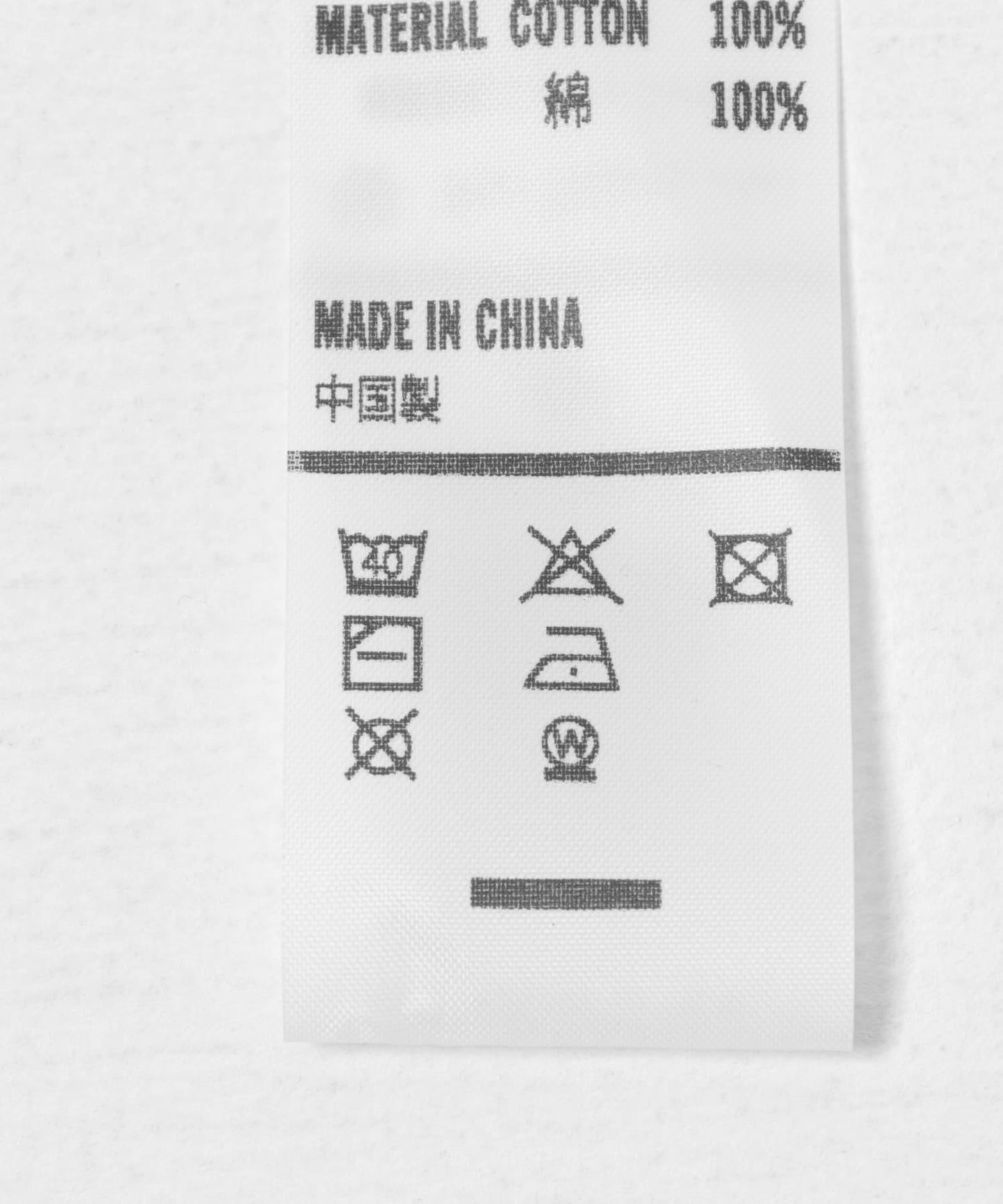 NEXUSVII. TRIANGLE 圖案 T恤