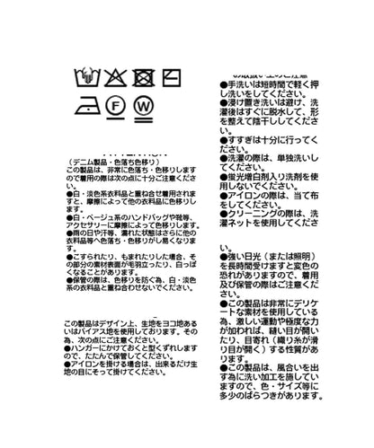 【可套裝】垂墜牛仔斜裙/6月下旬發貨預定