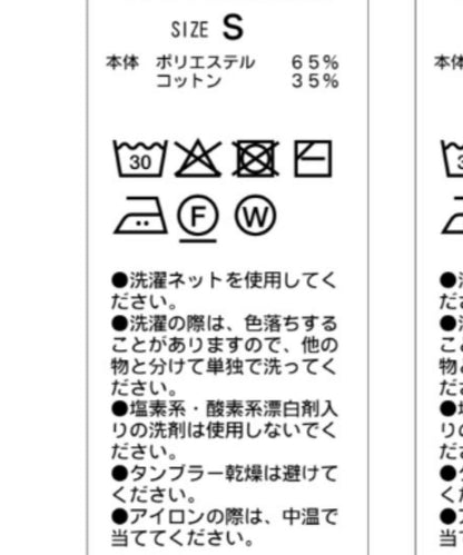 鉤針編織短袖拉鍊襯衫