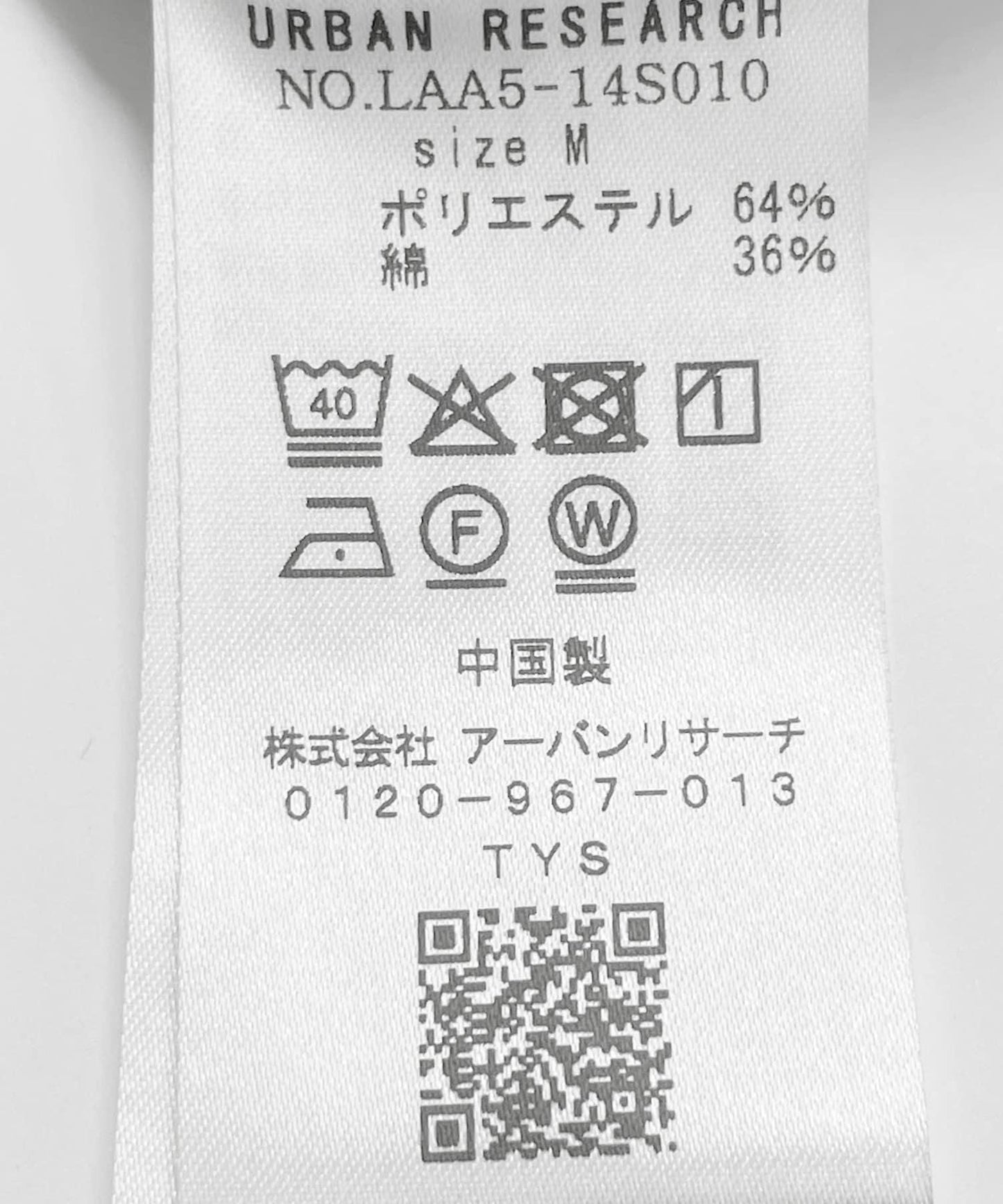 漸變格紋休閒短褲