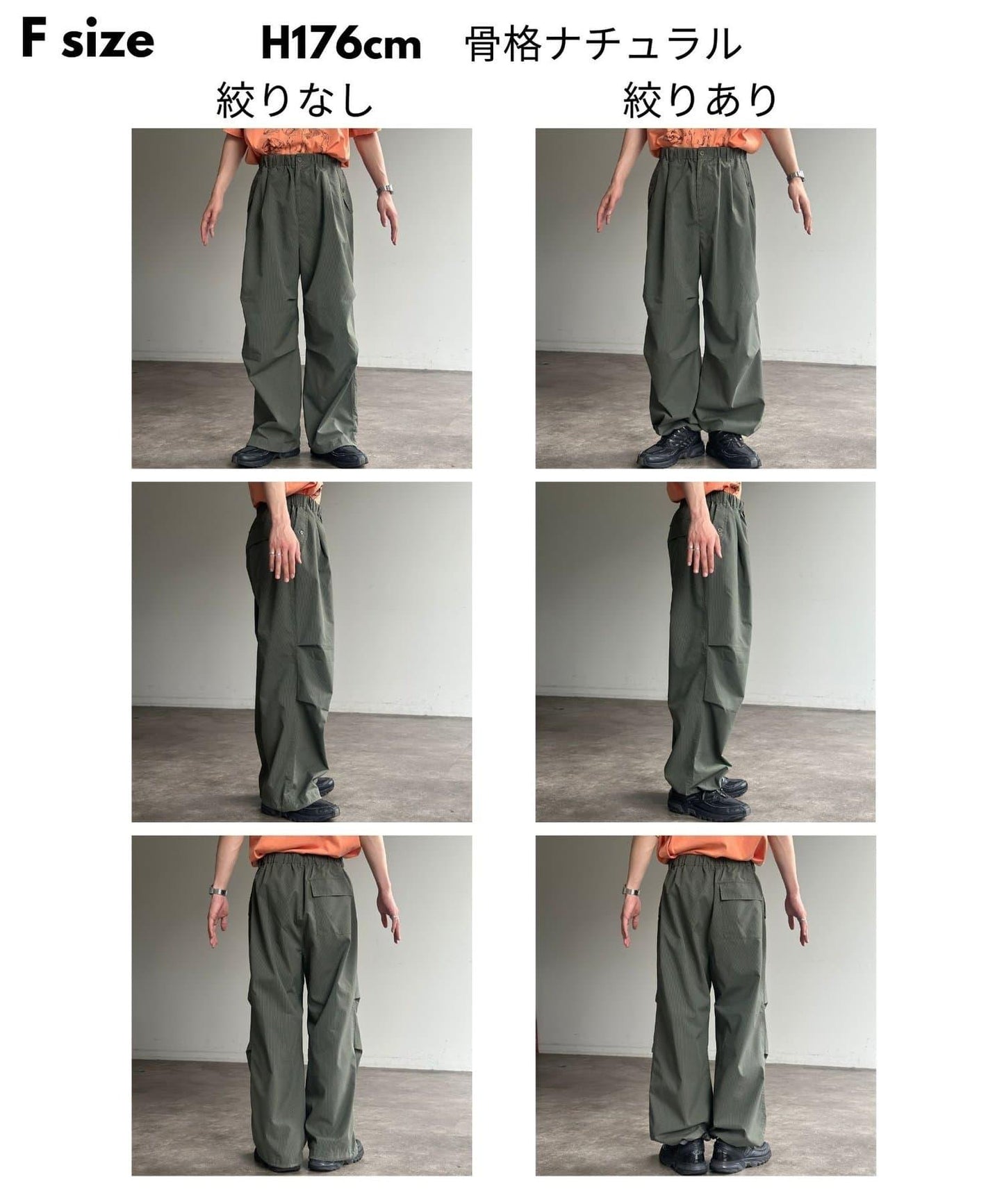 【《AIR》 HOLE】褶皺設計褲裙