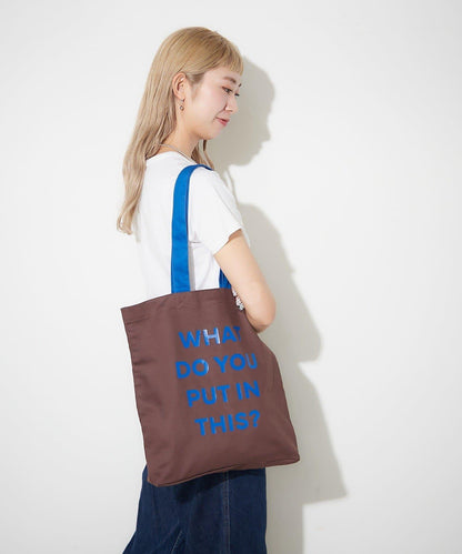 棉帆布標誌手提包