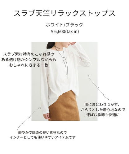 條紋印花寬鬆上衣