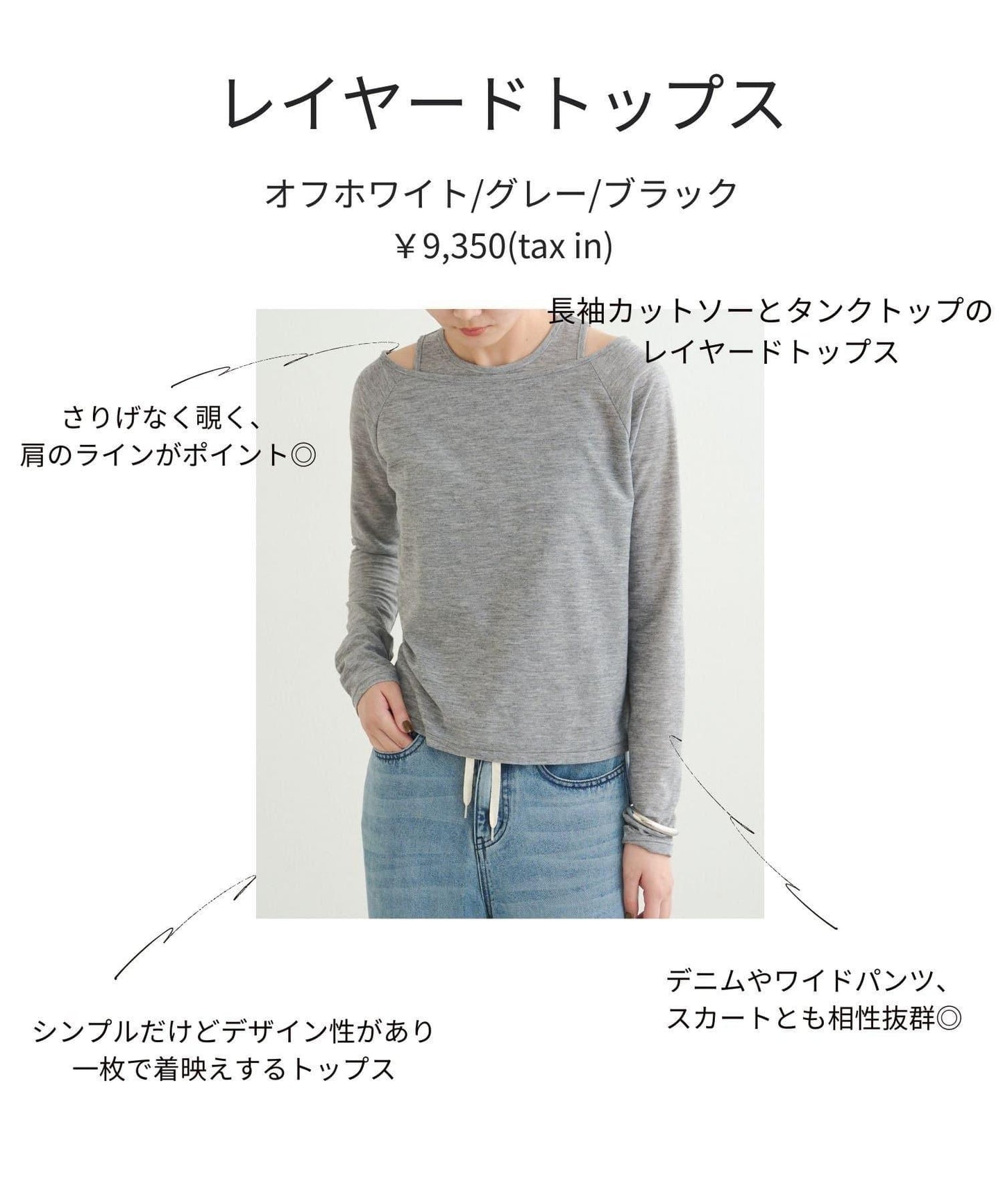 【earthy_】疊穿上衣