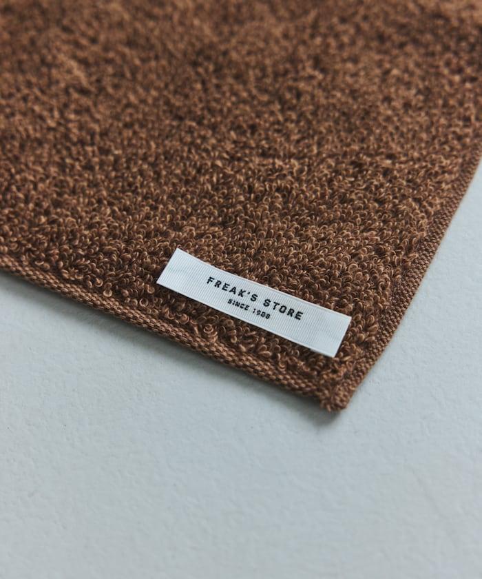 滋潤豐盈 毛巾手帕