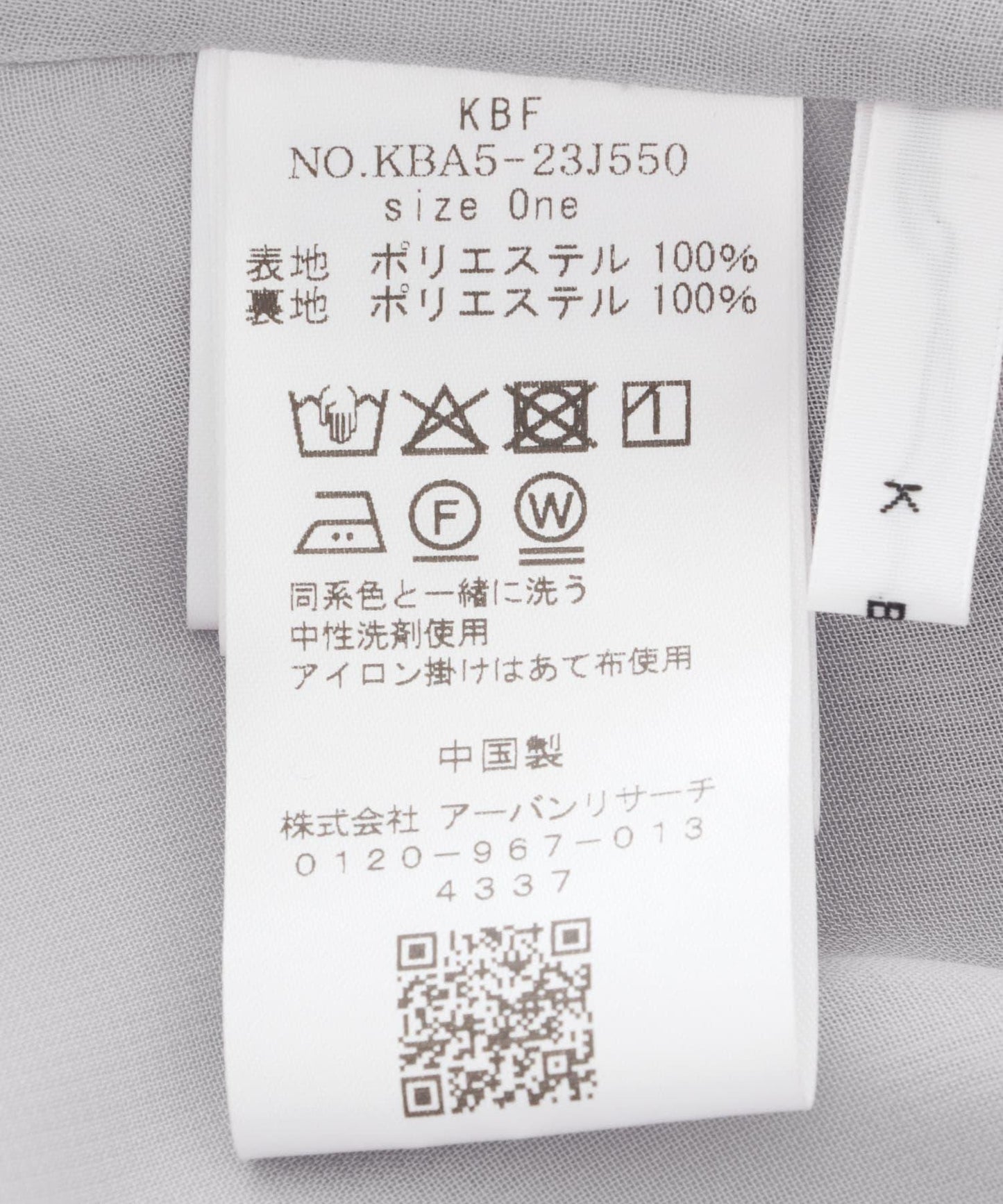 抽繩泡泡袖上衣