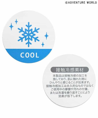 【連衣裙】冒險世界清涼熊貓寶寶連體衣