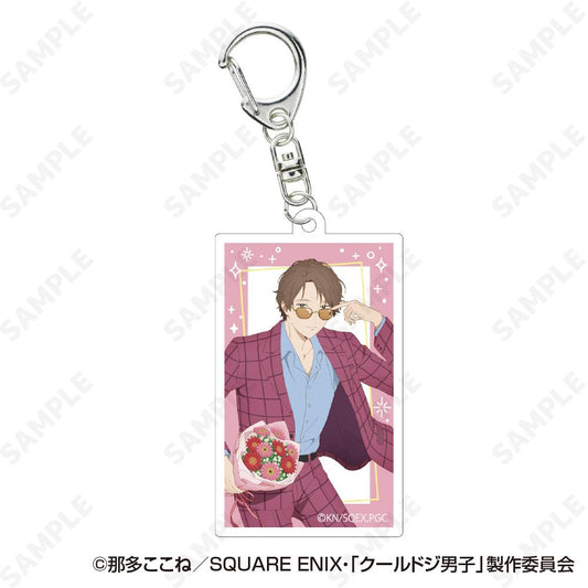 《又酷又有點冒失的男孩子們》_極光丙烯鑰匙扣 3 三間貴之