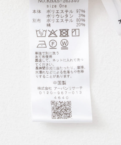 裹身連衣裙式揹帶裙