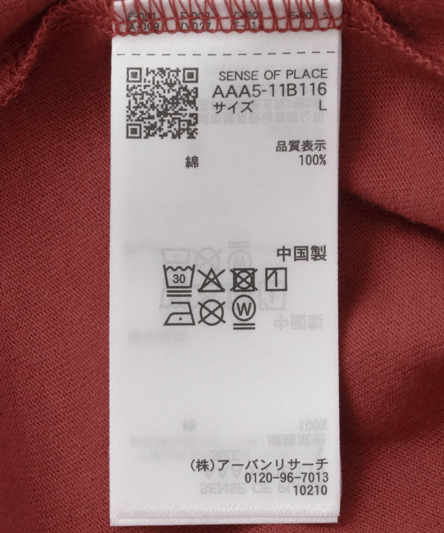 【特別】Jurassic World×SENSE OF PLACE 短袖T恤/B