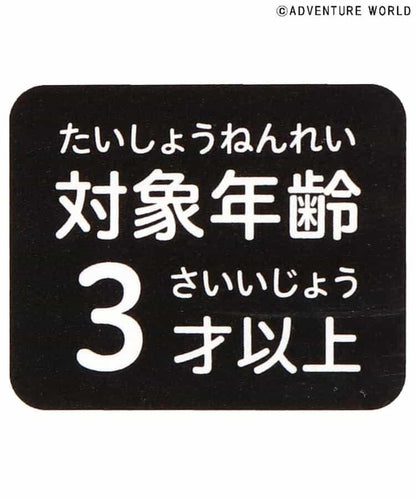 冒險世界磁性書