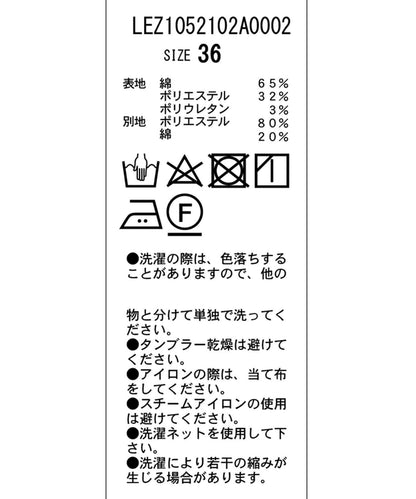 【可選4種尺碼】2褶棉質長褲