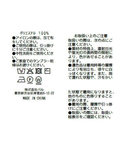 羽毛亮絲針織衫