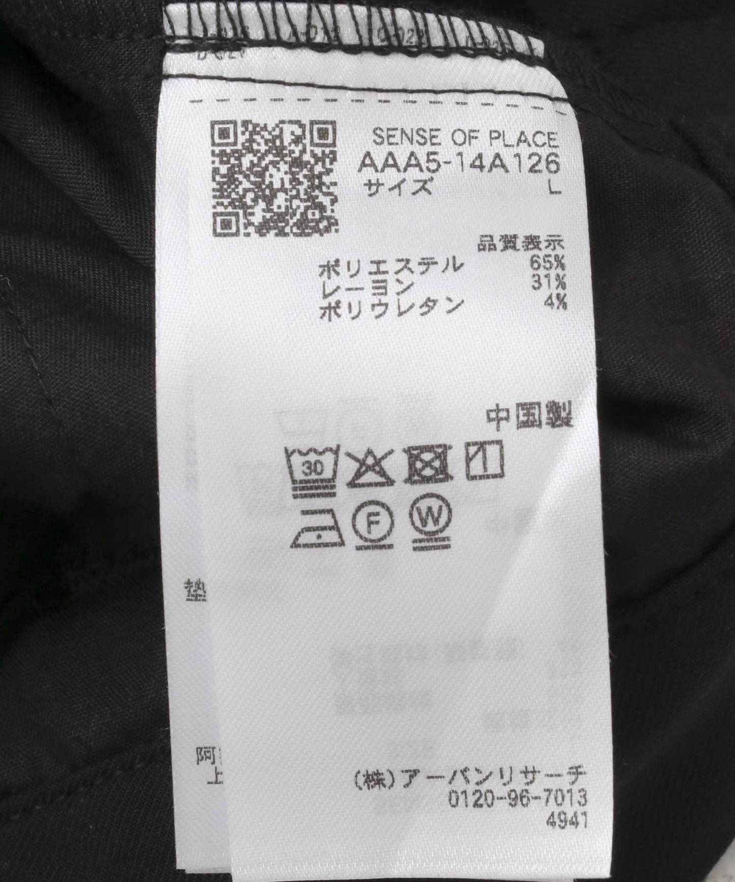 2褶寬鬆喇叭西裝褲