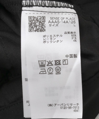 2褶寬鬆喇叭西裝褲