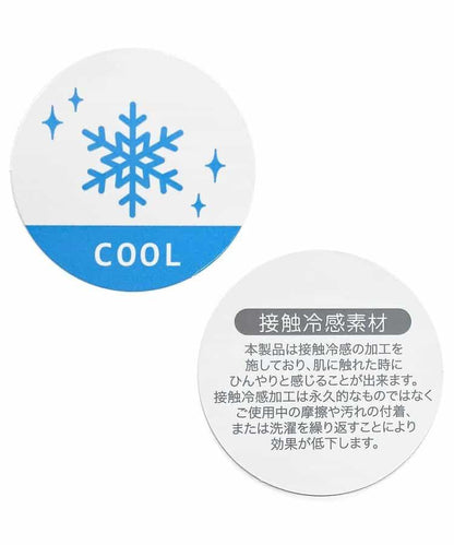 肩膀蝴蝶結荷葉邊T恤_接觸冷感