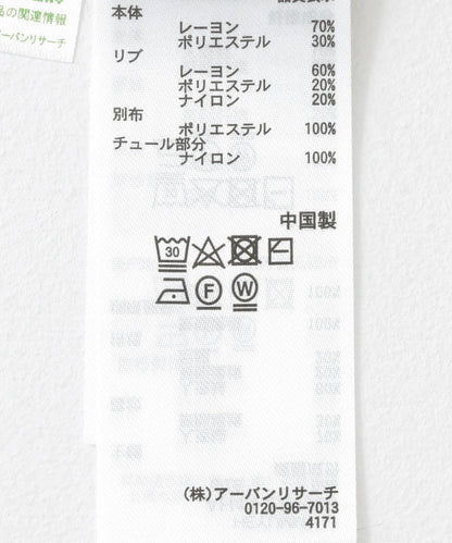 透視感泡泡袖毛衣