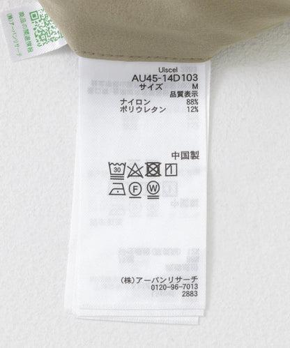 Uiscel 4向彈力雙褶寬腿褲