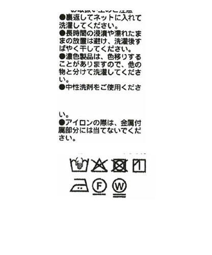 【優雅感十足】直筒牛仔褲/4月中旬發貨預定
