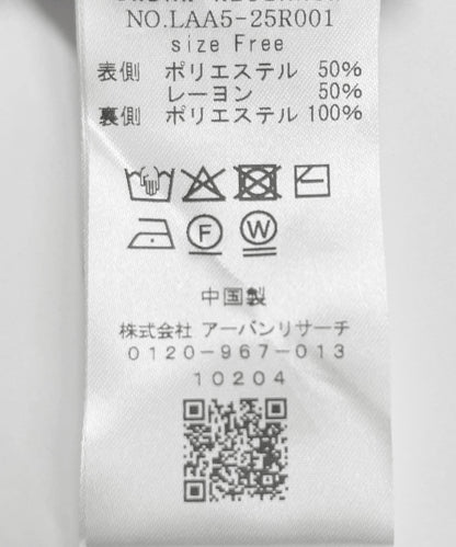 花卉網紗半身裙