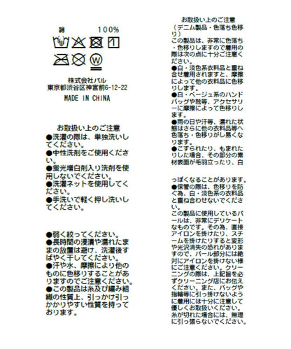 【miki監修】珍珠裝飾牛仔夾克