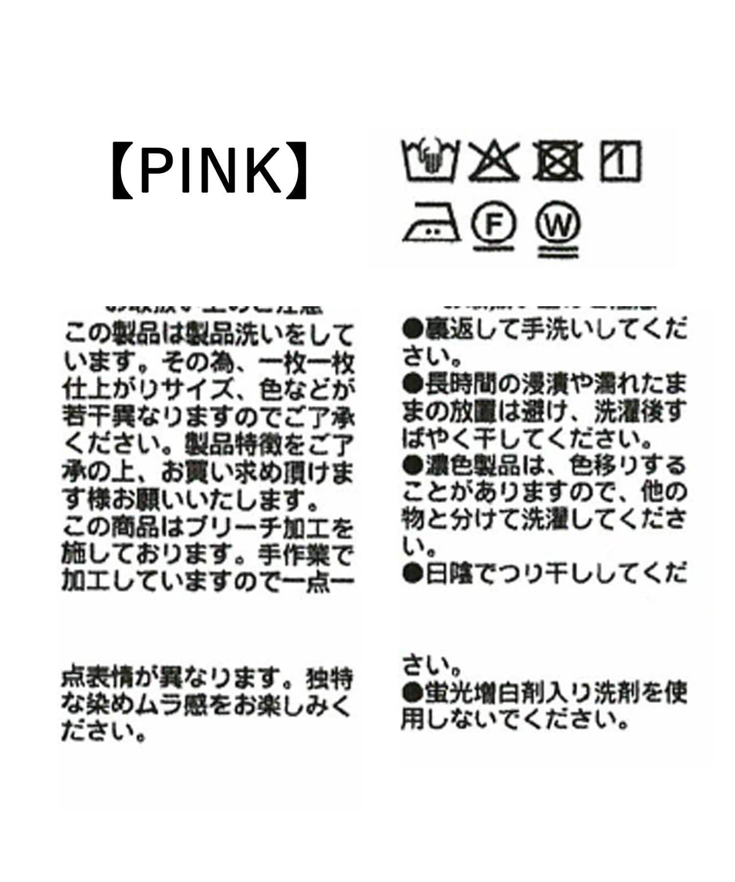 【增添玩心】直筒顏色褲褲 /8月下旬發貨預定