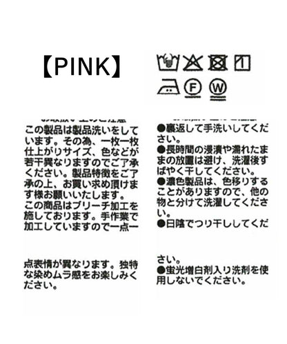 【增添玩心】直筒顏色褲褲 /8月下旬發貨預定