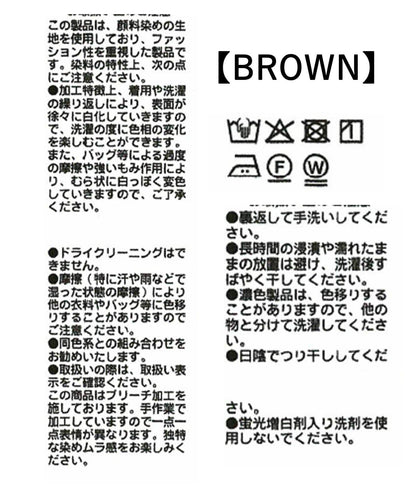 【增添玩心】直筒顏色褲褲 /8月下旬發貨預定