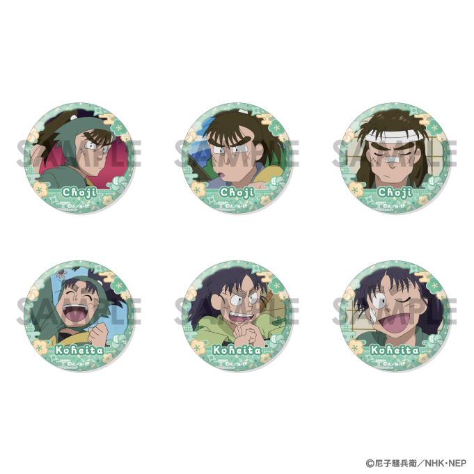 《忍者亂太郎》罐頭徽章套裝 -長次&小平太滿滿精選-