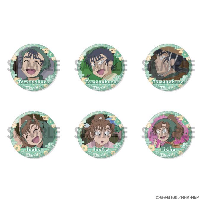 《忍者小亂太郎》罐頭徽章套裝 -留三郎&伊作滿滿精選-