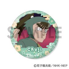 《忍者亂太郎》罐頭徽章套裝 -長次&小平太滿滿精選-