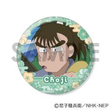 《忍者亂太郎》罐頭徽章套裝 -長次&小平太滿滿精選-